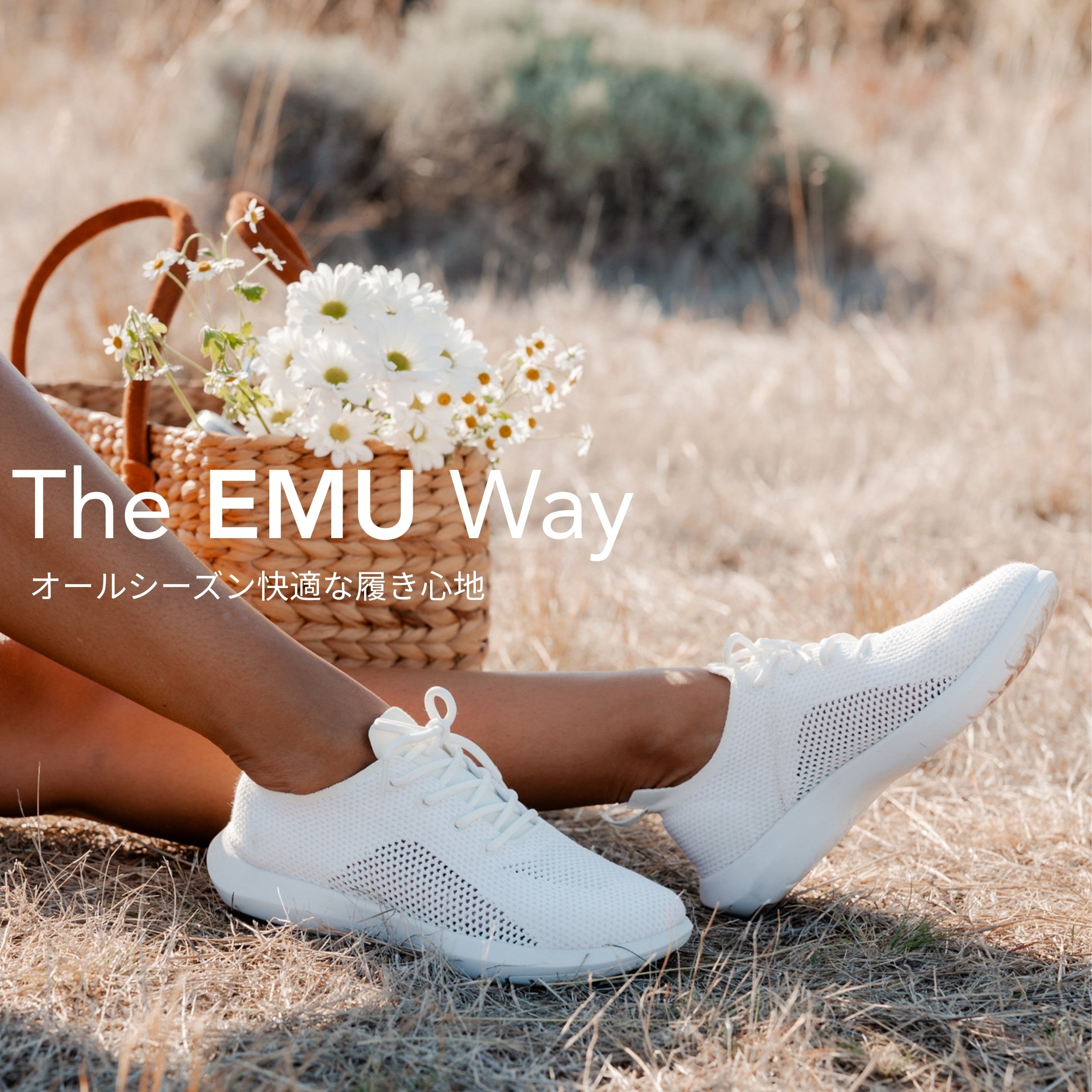 EMU Australia｜エミュオーストラリア