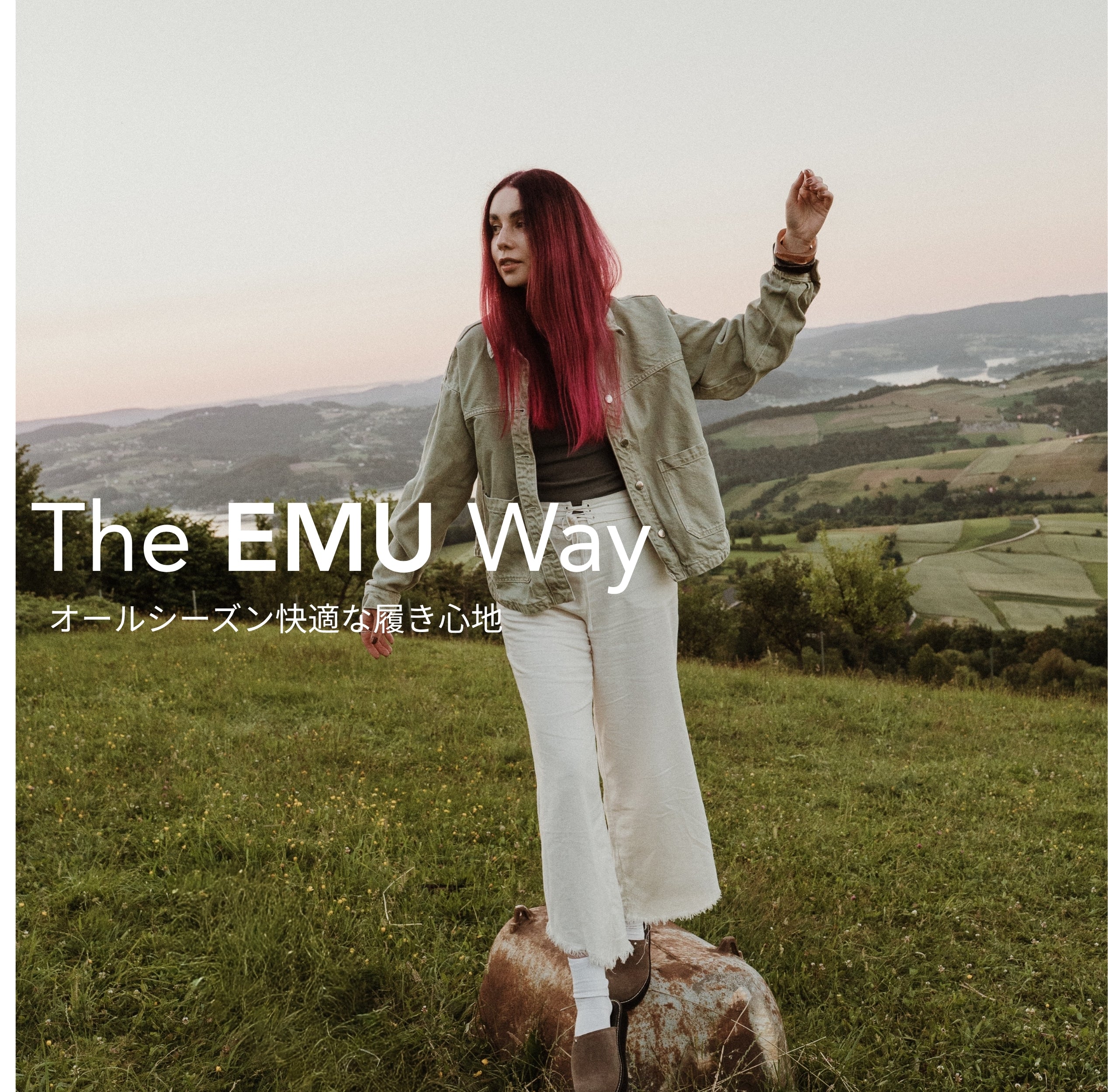 EMU Australia｜エミュオーストラリア
